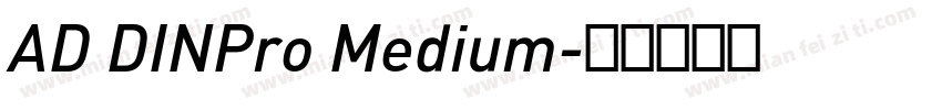 AD DINPro Medium字体转换